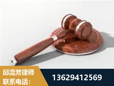 巴中-经济犯罪