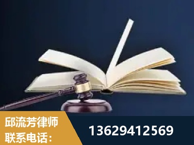 巴中-遗产继承